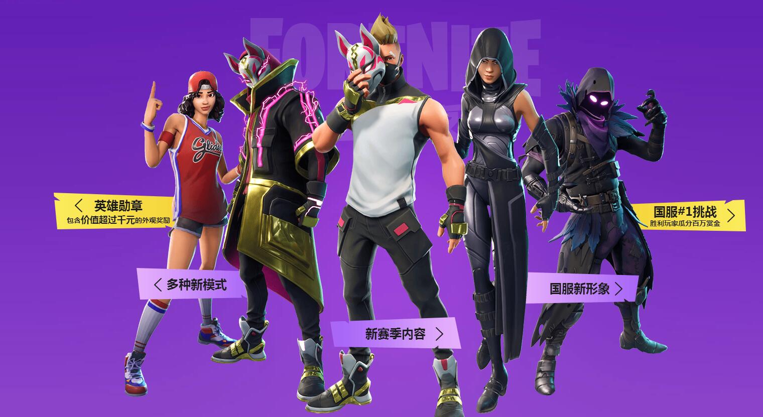 员在新环境 员在新环境