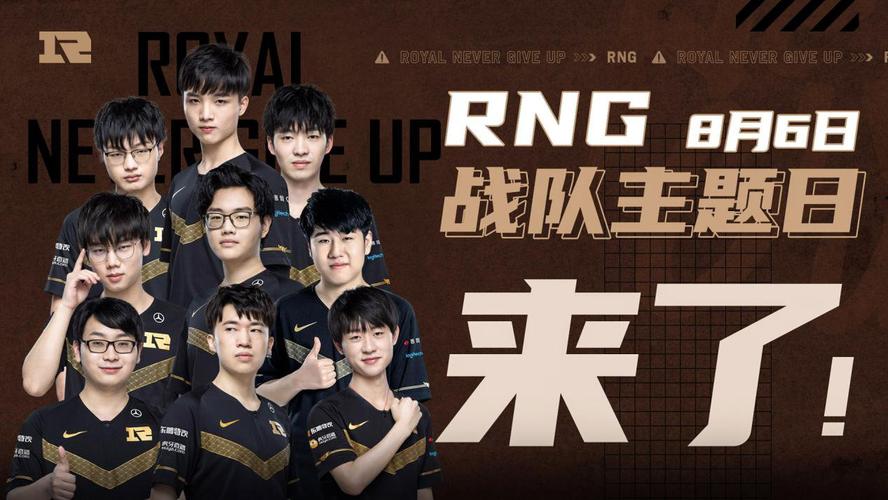 输球的责任 输球的责任