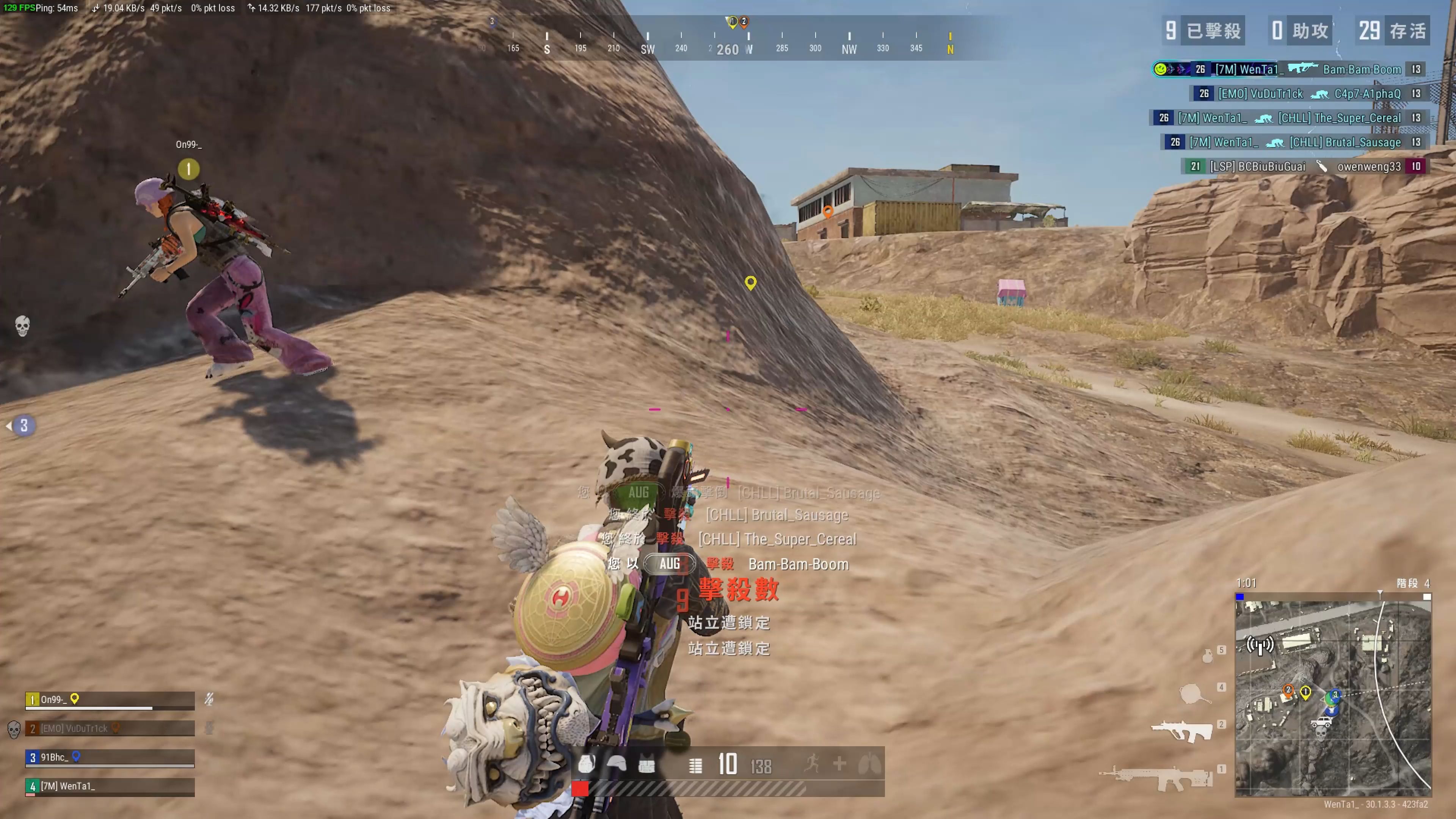 后的真实影 后的真实影