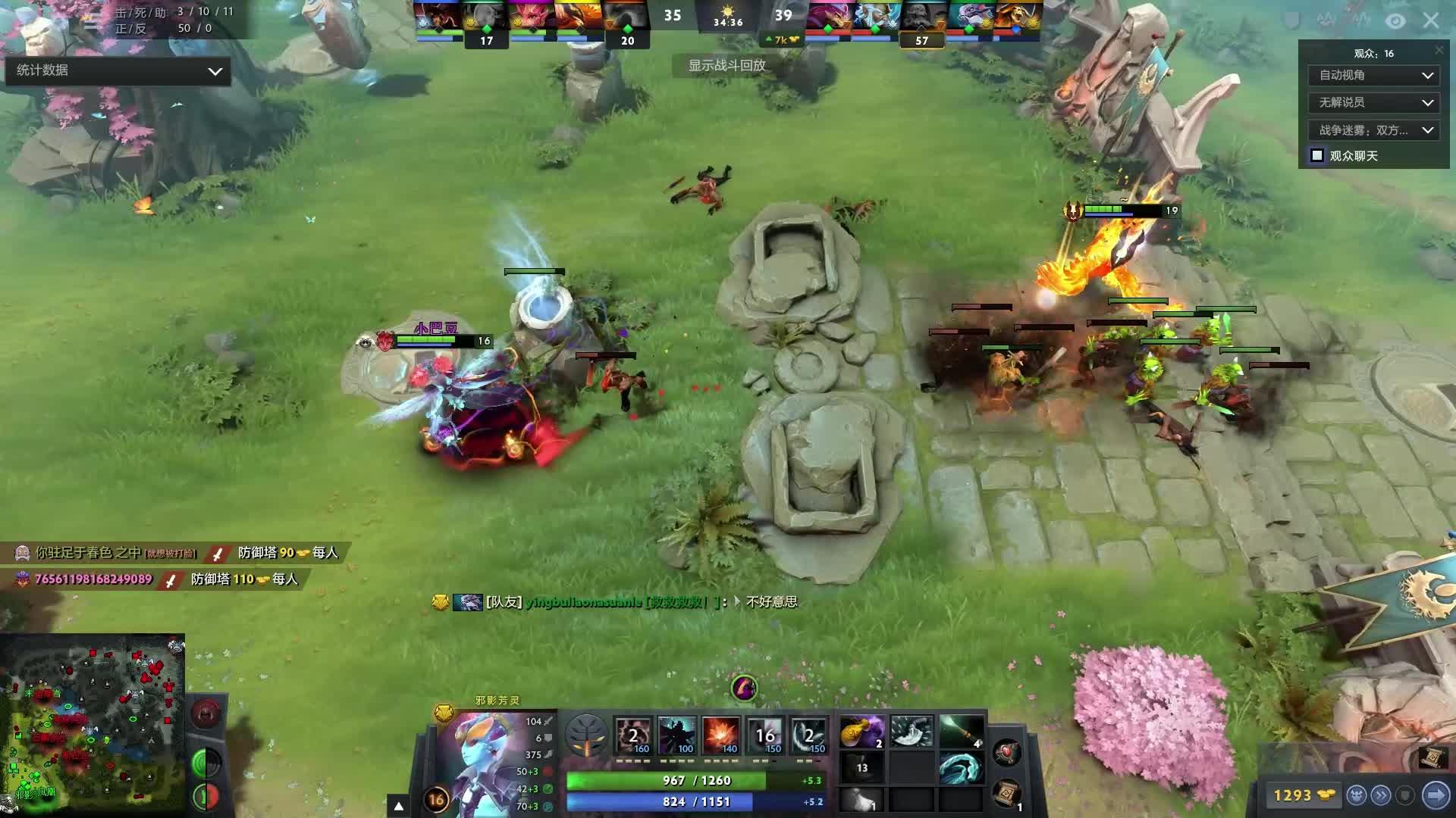 势的瞬间 势的瞬间