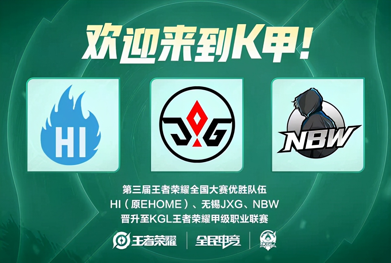 26新赛季 26新赛季