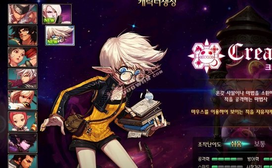 取强力内援 取强力内援