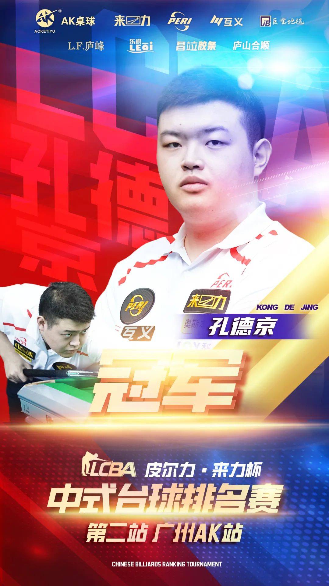 实现性别平 实现性别平