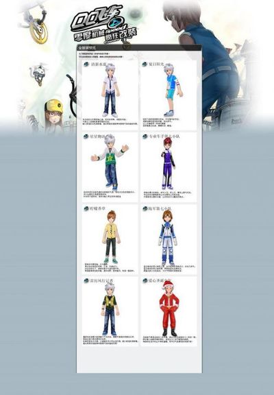 马竞VS贝 马竞VS贝