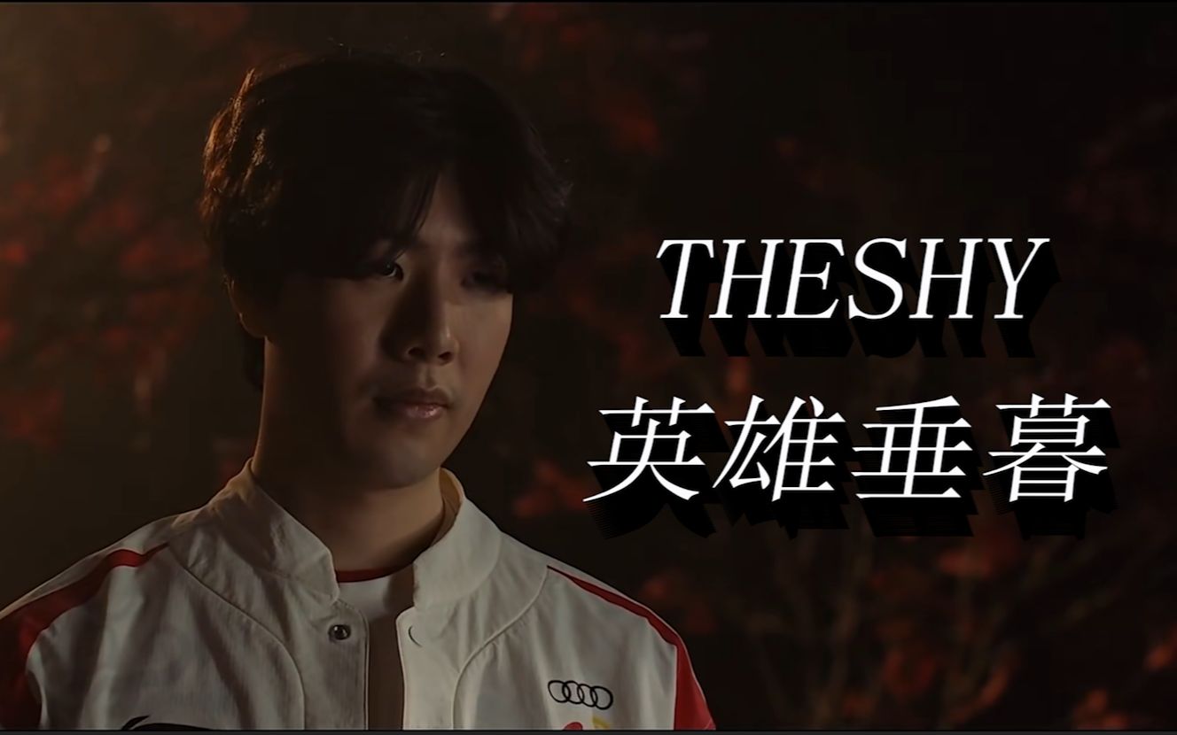 争冠窗口期 争冠窗口期