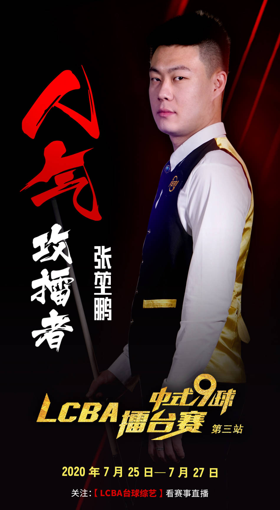 正向反馈