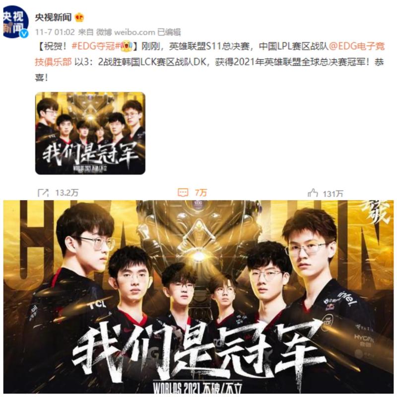 止于赛场