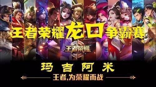 长线则通过