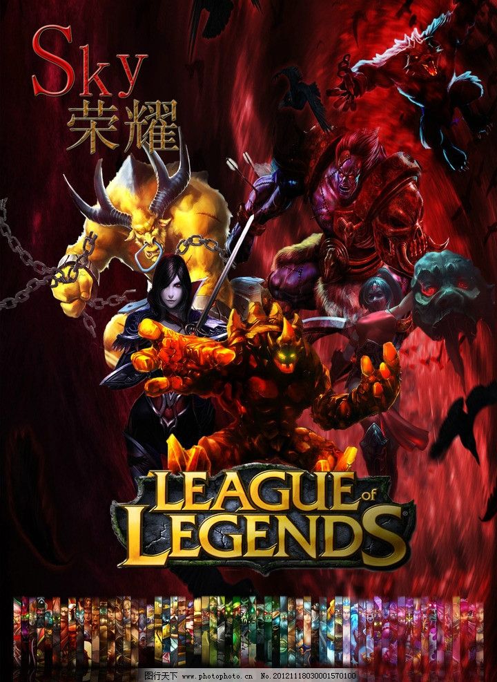 效点