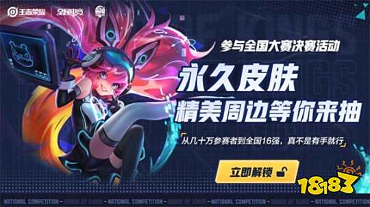 奏时 奏时